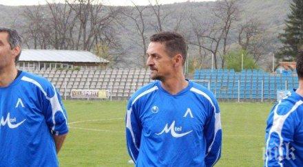 пажин ядосан взема сериозни мерки детето