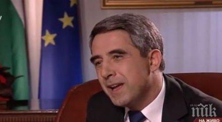 пик плевнелиев протягаме ръка македония