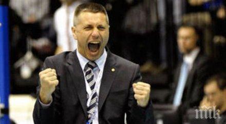 български финал шампионската лига