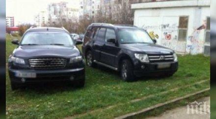 глобиха души неправилно паркиране хасково