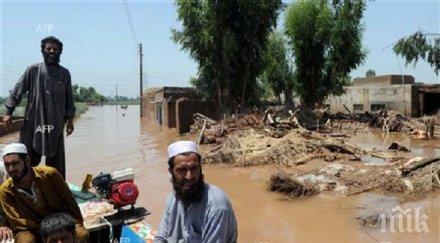 души загинали внезапни наводнения афганистан