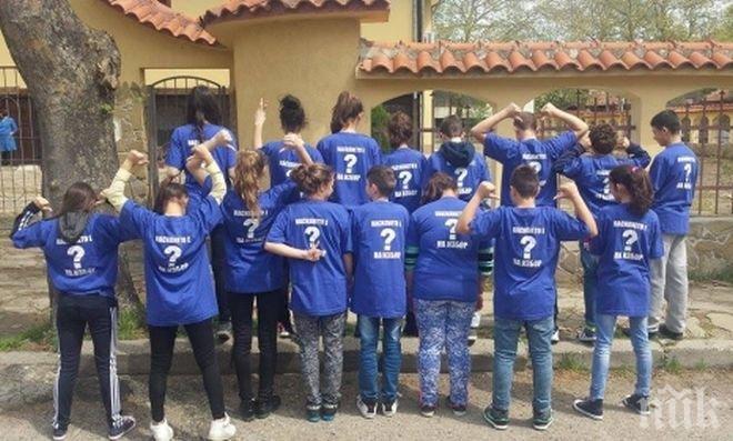 В Сливен продължава кампанията против насилието в училищата