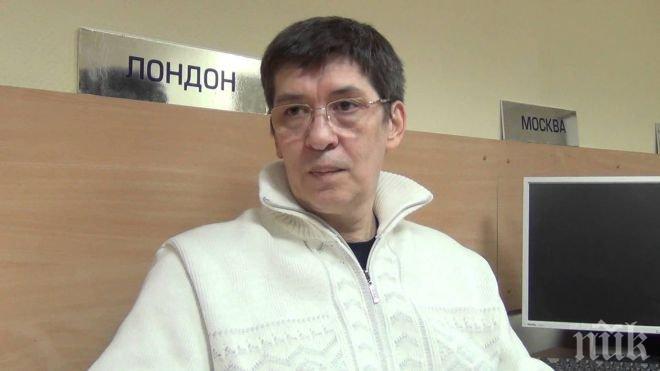 ЧЕРНА ПРОГНОЗА! Астрологът Преображенски: Скандал, подобен на Панамагейт, може да разтърси света
