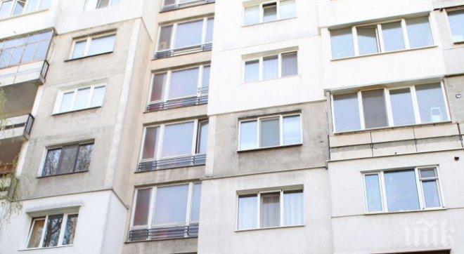 Собственик отнесе глоба заради местене на стени