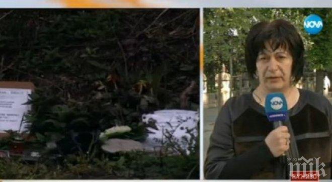 Почернени майки: Убиецът на децата ни се гаври с паметта им