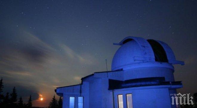 Националната астрономическа обсерватория - Рожен става на 35 години