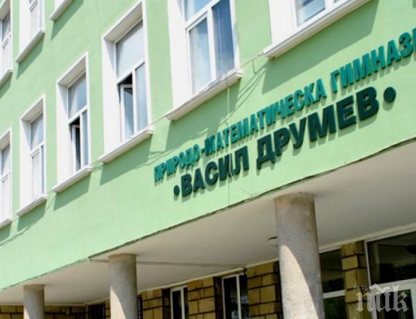 Абсурд! Жилищен блок се строи в двора на училище