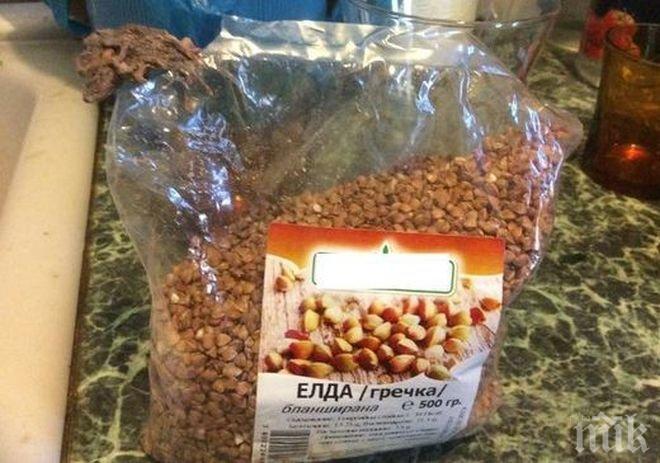 ШОК! Майка купи елда за дъщеря си, но това, което намери вътре, я втрещи (снимка)