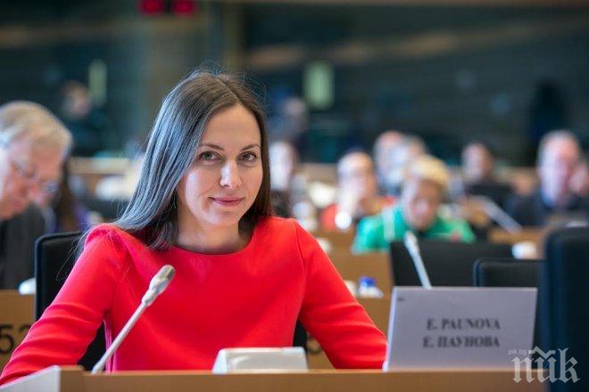 Ева Паунова (ГЕРБ/ЕНП) представи България като атрактивна инвестиционна дестинация пред Спитцбърг Партнърс 