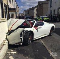 Нагледни „уроци” как се разбива Ферари за 240 000 лири (снимки)