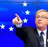 Жан-Клод Юнкер предупреди: ЕС не трябва да се меси твърде много в живота на хората