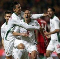 България с уникален екип, посветен на Априлското въстание (снимка)