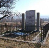 Пръст от гроба на Стоил войвода за ритуала в чест на 140 години от Априлското въстание