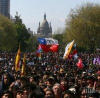 В Чили откриха вируса зика след 60-годишно отстъствие