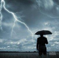 ВНИМАНИЕ! Жълт код в цялата страна заради гръмотевични бури и силен вятър
