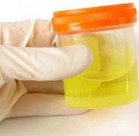 Ти да видиш! Урината става електроенергия