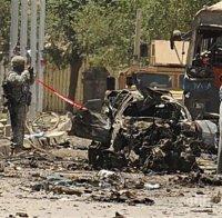 Нова експлозия в Кабул