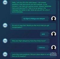 Край с таксите за адвокат!Вече има робот, който ще ни помага  да си печелим делата