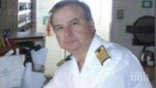 Наш капитан спаси бедстващ удавник в Атлантическия океан