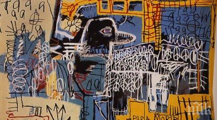 aвтопортрет жан мишел баския търг първоначална цена млн