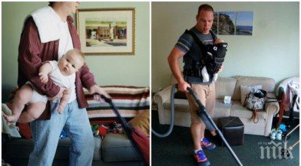 всеки един родител оцени снимки намери себе тях