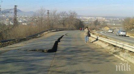 пускат обходния път монтана великден