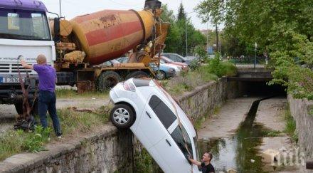 шофьорка падна речен канал хасково снимка