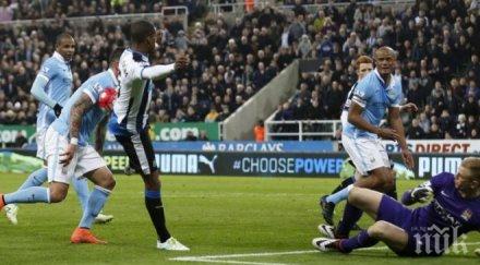 нюкасъл отказа манчестър сити титлата англия