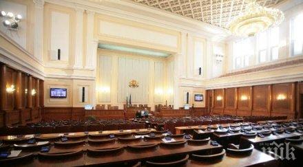 парламентът реши дали инкриминират дейностите касетъчни боеприпаси противопехотни мини