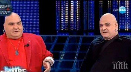 шоу вижте близнакът фънки уникални снимки