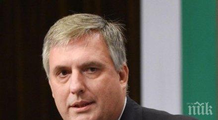 калфин поканен модератор рамките съвета заетост