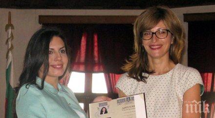 министърът правосъдието връчи дипломите отличниците право