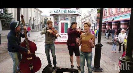 песен путин улични музиканти стана хит мрежата чуйте вижте клипа видео