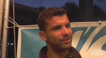 григор феновете направете себе снимка