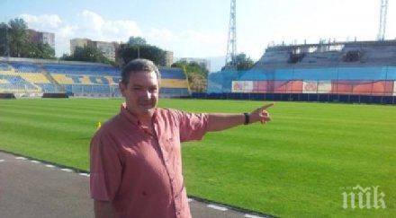 левски покани сина гунди прие прибира сащ