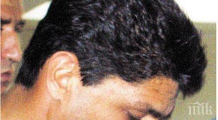 ромски наркодилър умря бобовдолския затвор