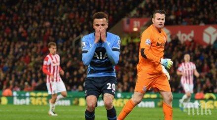 истина определено пропускът сезона видео