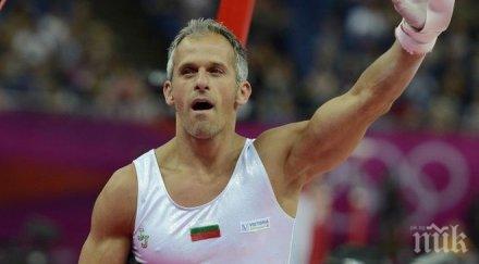 йовчев организацията година добра миналата