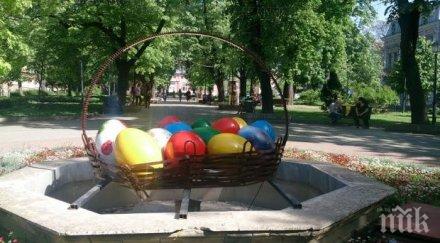 годишен задържан кражбата декоративно яйце украсата свищов