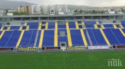 вижте сектор герена птичи поглед видео