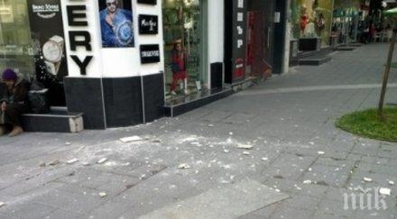 голямо парче мазилка срути оживена бургаска улица снимки