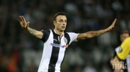 нов удар бербатов втори класация големи разочарования