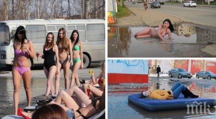 луди хора можеха дочакат летния сезон затова откриването