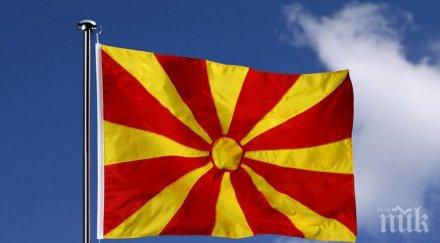 македония предлага субсидии туроператорите