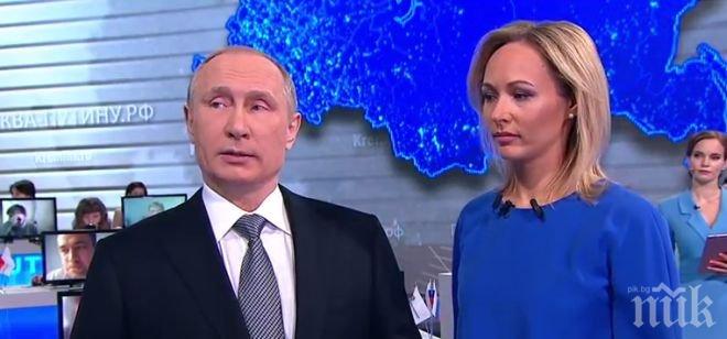 Путиновата война на измама и прикриване