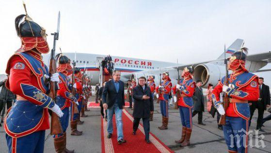 Руският външен министър скандализира Монголия с джинсите си