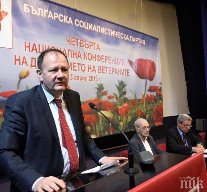 БСП с кандидат-президент след конгреса