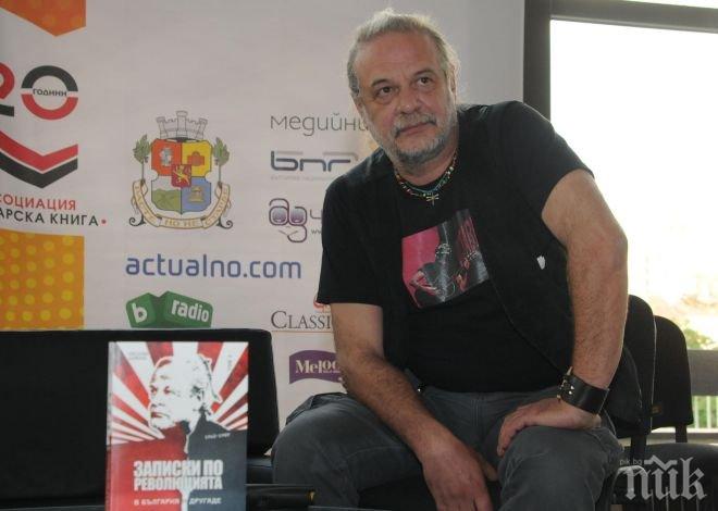 Дайнов: Борисов изпитва страх