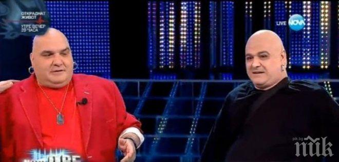 ШОУ! Вижте кой е близнакът на Фънки (уникални снимки)