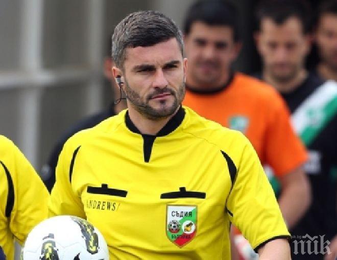 Топрефер се отказа от съдийството заради физическата си форма